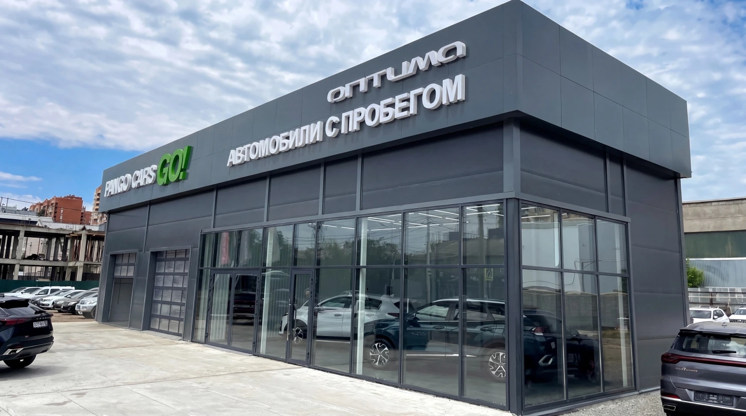 Автосалоны