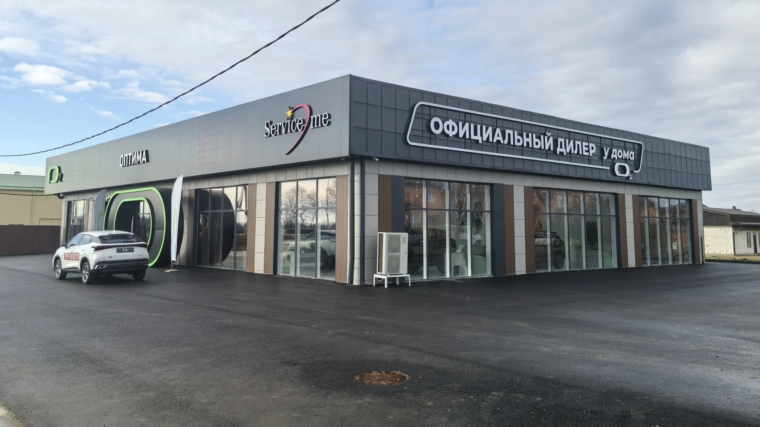 Автосалоны