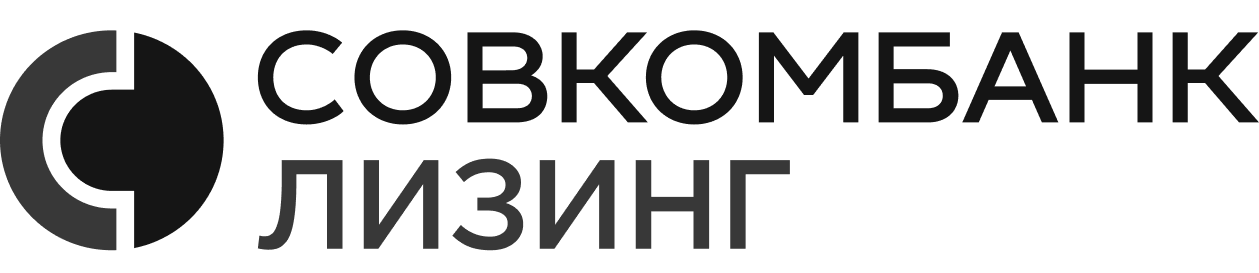 Совкомбанк лизинг (1) 2
